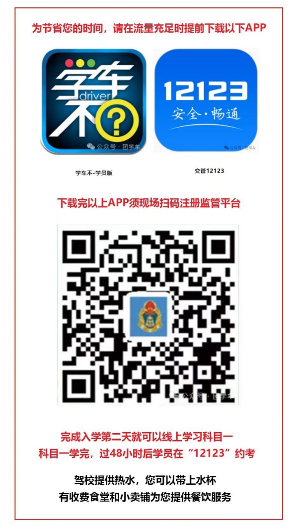 1777114338411647.jpg 报名流程1