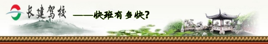 快班有多快？